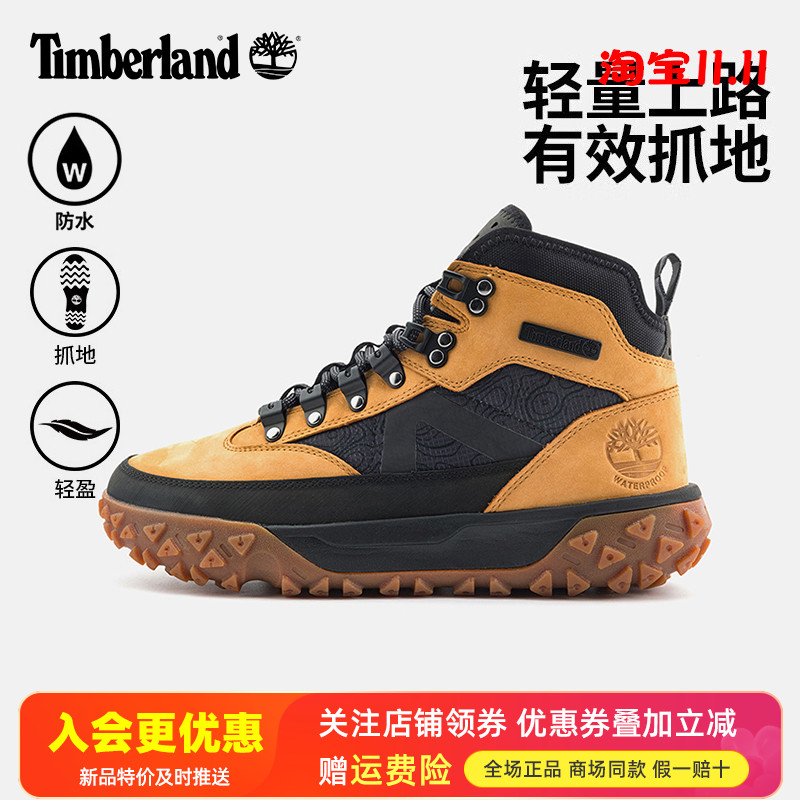 Timberland添柏岚户外男鞋轻便透气防滑登山鞋徒步鞋A62XV/A6CWN