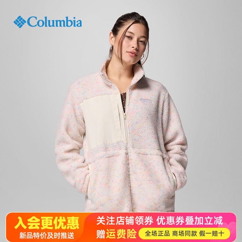 哥伦比亚Columbia户外女款立领保暖加厚防风开衫抓绒衣外套AR4757图片