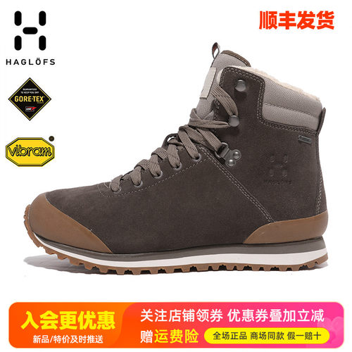 HAGLOFS火柴棍户外GTX防水徒步鞋