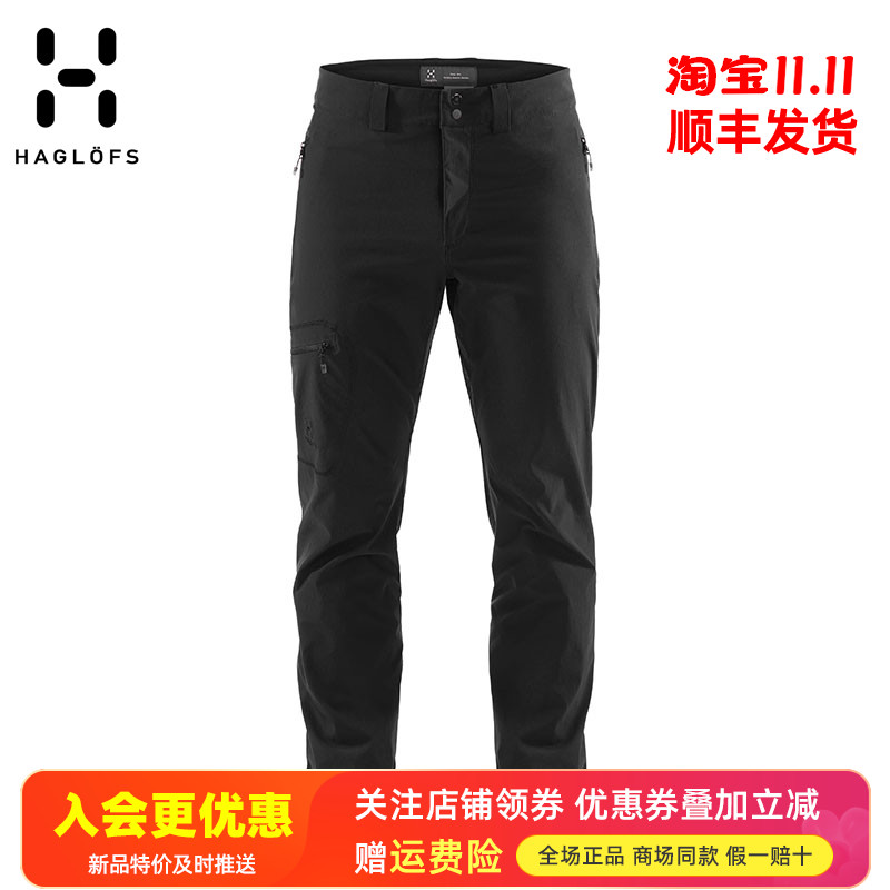 火柴棍HAGLOFS户外防水软壳裤
