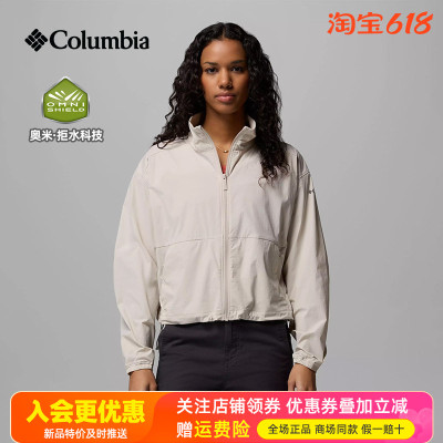 2026春夏新品哥伦比亚户外女拒水透气休闲宽松立领夹克外套WR4331