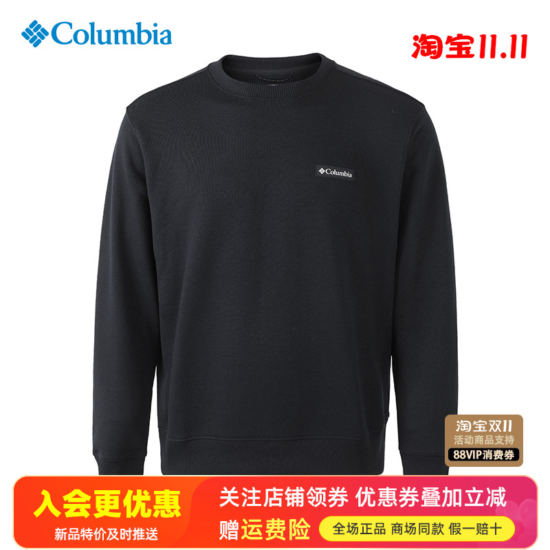 哥伦比亚舒适透气休闲套头男卫衣