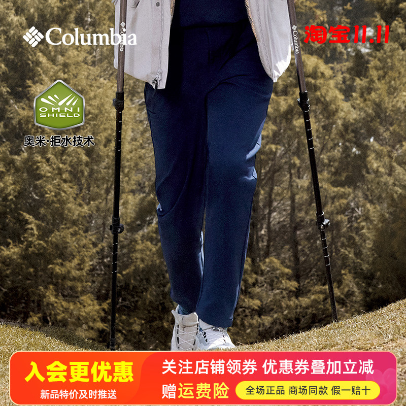 2025秋冬哥伦比亚户外男裤拒水防风加绒休闲弹力长裤软壳裤AE8821