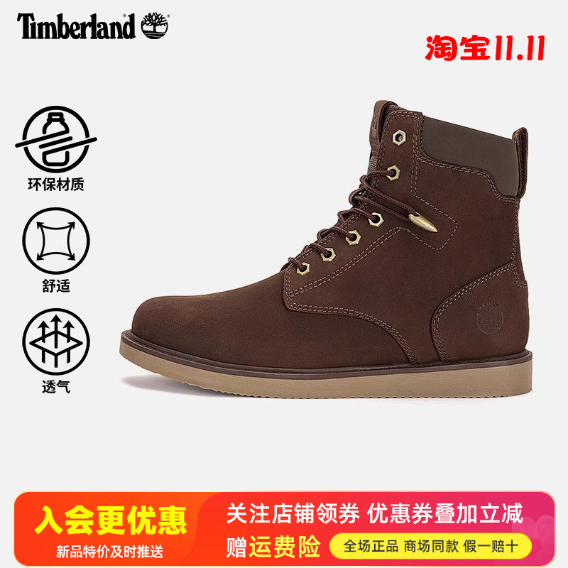 Timberland添柏岚踢不烂户外男鞋运动休闲高帮马丁靴A5Y2H/A5Y19