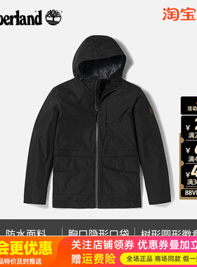 Timberland添柏岚户外运动男款防水防风连帽外套夹克A2EQT/A2H2P
