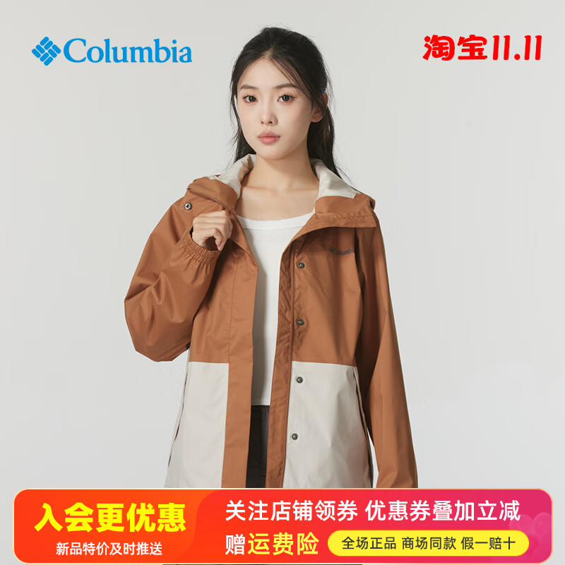2025秋冬哥伦比亚户外女装防水防风连帽冲锋衣夹克XR2436/XR1784