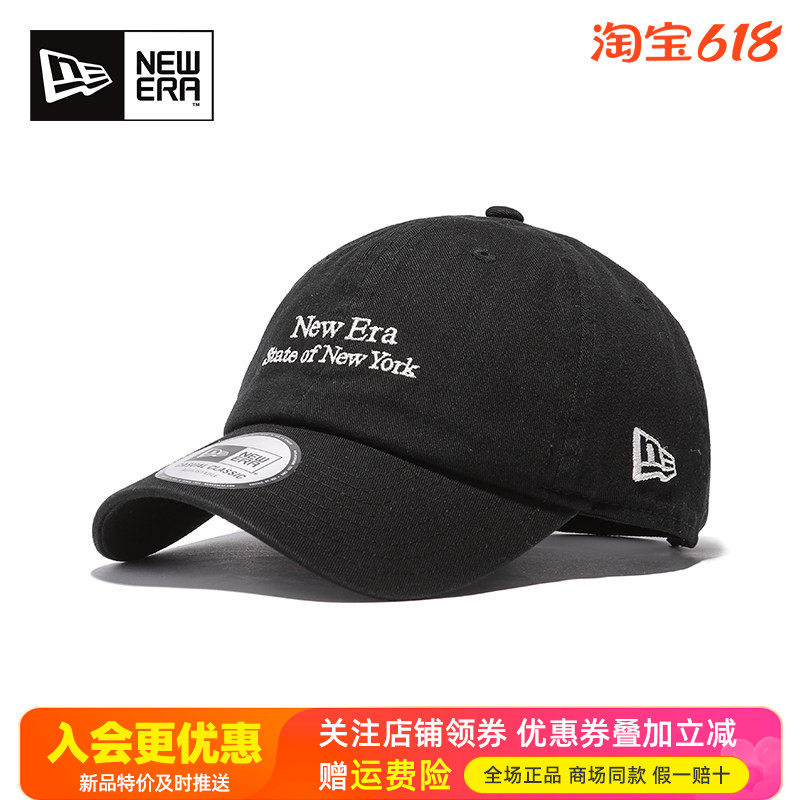 NewEra纽亦华男女情侣CC软顶字母刺绣弯檐鸭舌帽棒球帽14201499