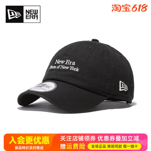 纽亦华软顶弯檐字母刺绣棒球帽