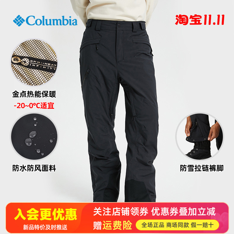 哥伦比亚户外男裤金点热能保暖防水防风加厚冲锋裤滑雪裤WE8941