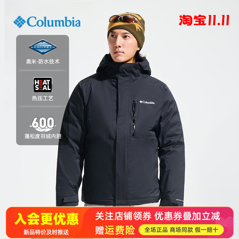 2025秋冬哥伦比亚户外男600蓬防水羽绒内胆三合一冲锋衣XE5599