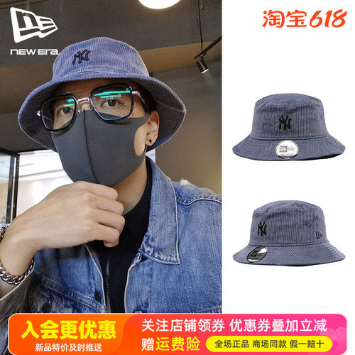 纽亦华灯芯绒宽檐休闲潮渔夫帽