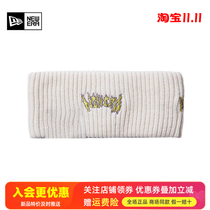NewEra纽亦华健身束发带
