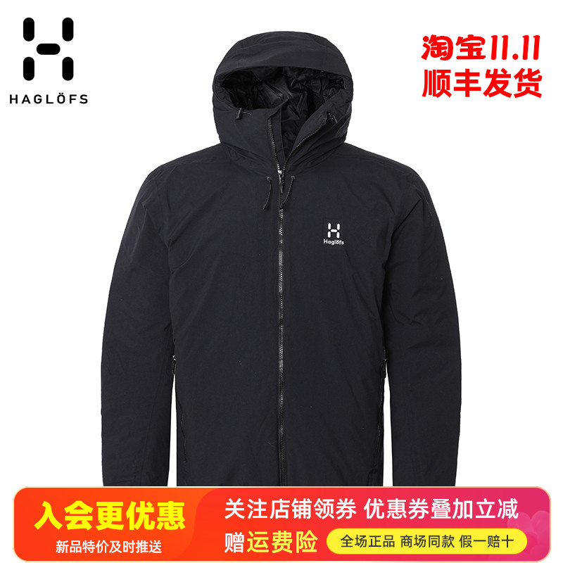 HAGLOFS火柴棍户外亚版羽绒服