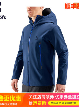 火柴棍HAGLOFS户外男装防水防风连帽保暖休闲软壳夹克外套604027