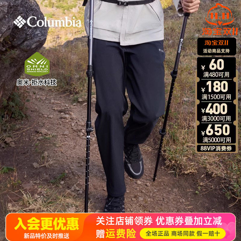 哥伦比亚Columbia户外男裤拒水透气防风保暖冲锋裤休闲裤AE3026