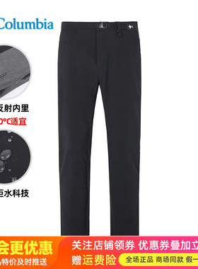 2025秋冬哥伦比亚户外男裤热能保暖拒水防风冲锋裤XE9996/XE5735