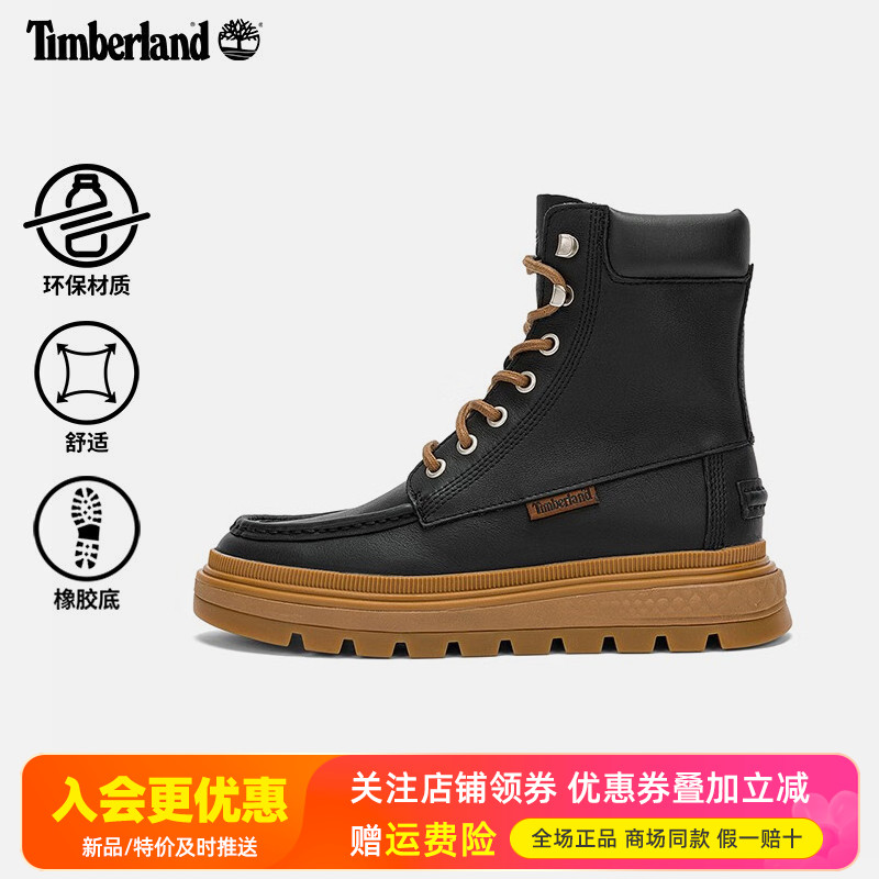 Timberland添柏岚运动户外女鞋皮革高帮厚底防滑徒步休闲鞋A5M3B