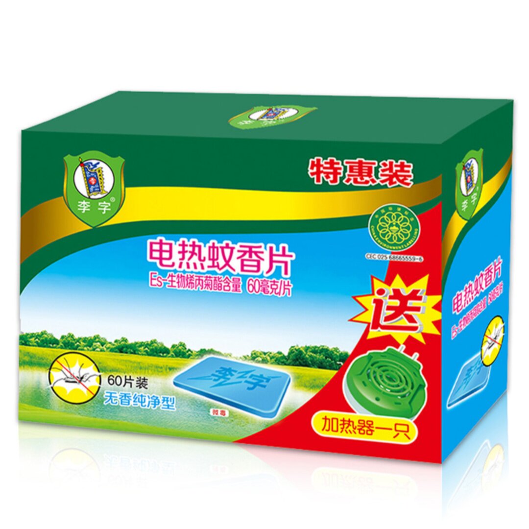 李字牌电热蚊香片60片送加热器送60片婴儿孕妇特惠