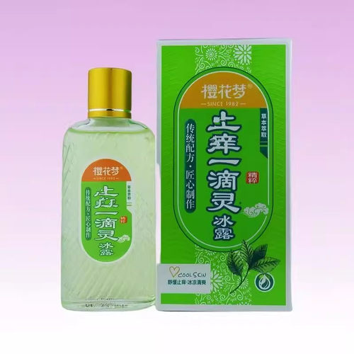 5瓶装樱花梦一滴灵45ml花露水祛痱虫咬一滴灵