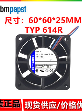 TYP 614R 24V 104mA 2.5W 6025 德国原装直流风扇 轴流散热风扇