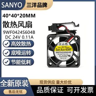 9WF0424S604B A90L-0001-0566#A 24V发那科机床系统风扇