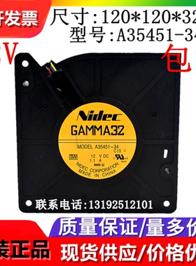 A35451-34思科交换机3750G和3560G 交换机风扇 12V 800-27915-01