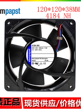全新德国风机 4184NH风扇 24V 11W 12038 12cm金属耐高温散热风扇