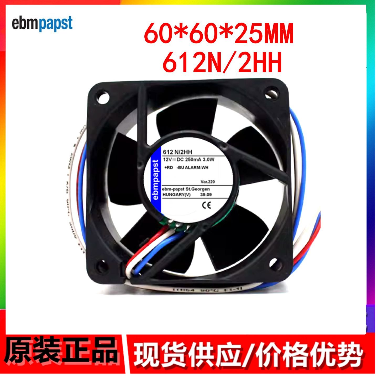 全新原装正品德国直流风机 6cm 612N/2HH 6025 12v 3.0W 散热风扇