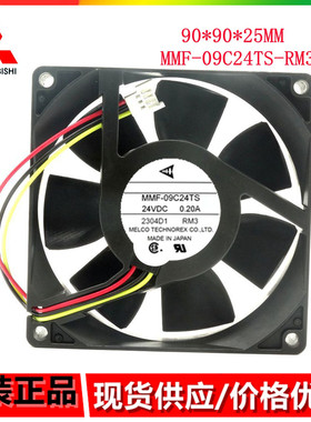 全新原装A540变频器风扇CA1322-H01 MMF-09C24TS-RM3 24V 0.20A