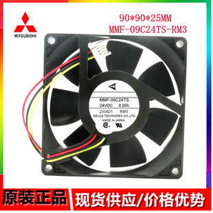 全新原装A540变频器风扇CA1322-H01 MMF-09C24TS-RM3 24V 0.20A