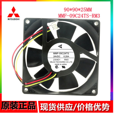 全新原装A540变频器风扇CA1322-H01 MMF-09C24TS-RM3 24V 0.20A