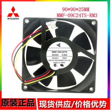 全新原装A540变频器风扇CA1322-H01 MMF-09C24TS-RM3 24V 0.20A