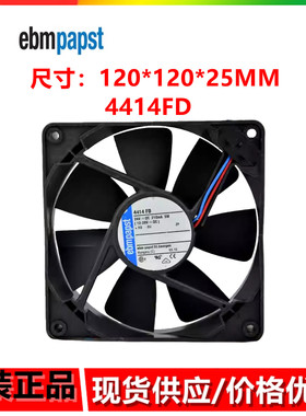 全新德国风扇 12025 24V 5W TYP 4414FD 12CM 双滚珠变频器风扇