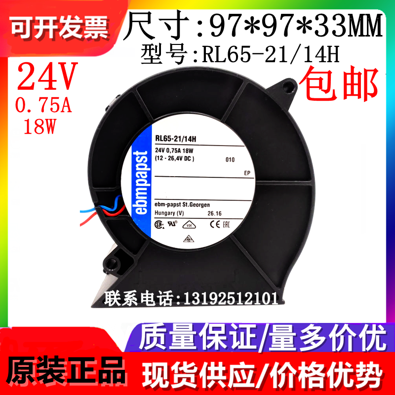 鼓风机涡轮风扇EBMPAPST全新原装