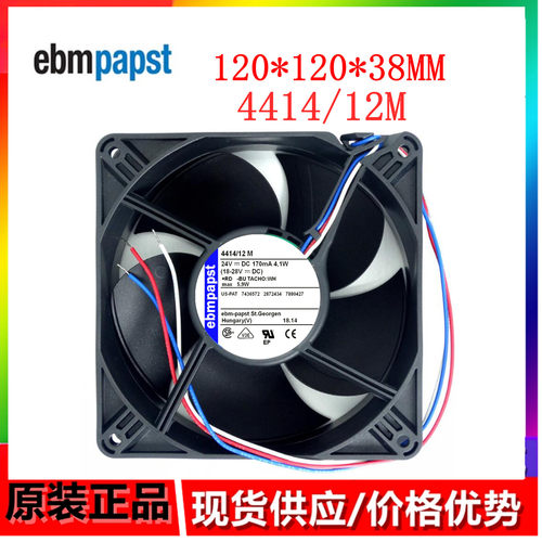 4414/12M 全新德国风机 12038 DC24V 4.1W 变频器专用散热风扇