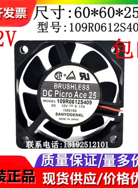 三洋 6025 12V 0.17A 109R0612S409 6CM 6厘米 机箱 散热风扇