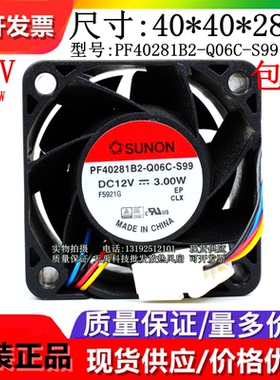PF/VF40281B1/B2/BX-Q131/06C/220/000C/D00C-SA9 /99/B9风扇4028