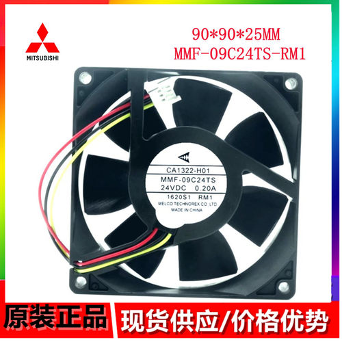全新原装A540变频器风扇CA1322-H01 MMF-09C24TS-RM1 24V 0.20A