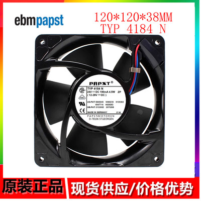 TYP 4184N风扇 24V 4.5W 德国12038金属铝框铝壳耐高温散热风扇