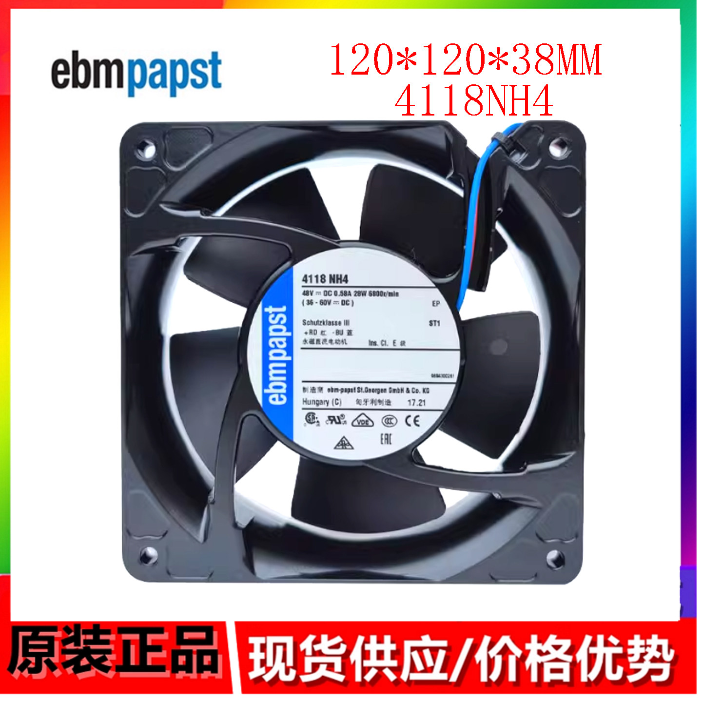 全新现货原装德国风扇TYP4118NH4 48V 28w金属外壳耐高温散热风扇