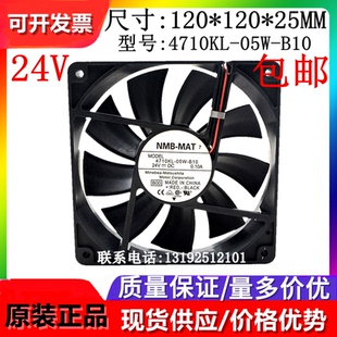 B49 B59 B19 B30 B39 B29 B10 B20 B50 NMB24V风扇4710KL B40 05W