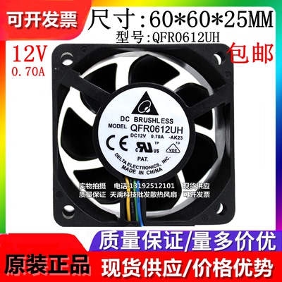 多型号可选散热风扇Delta/台达