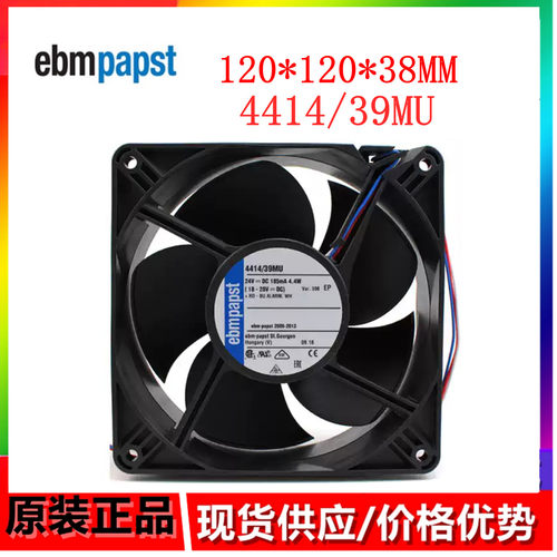 全新德国风机 4414/39MU 12038 24V 4.4W三线 防水 直流散热风扇