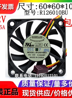 原装台湾EVERFLOW  R126010BU DU 12V0.35A 6010 6厘米散热风扇