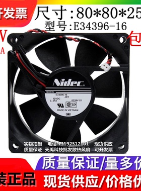 全新原装NIDEC E34396-16 DC12V 0.21A 8025 8CM 电脑CPU散热风扇