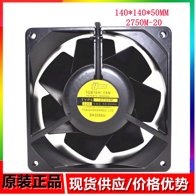 原装日本TOBISHI TYPE 2750M 16055 220V 进口金属耐高温散热风扇