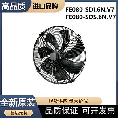 施乐百轴流FE080-SDI.6N.V7