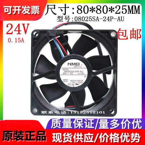 全新原装散热风扇NMB正品