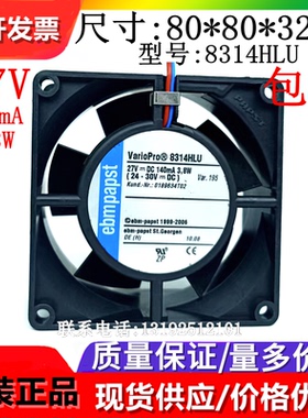 全新原装 德国ebmpapst 8314HLU 27V 140mA 3.8W 8cm8032散热风扇