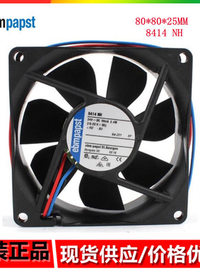 8414NH风扇 全新德国直流风扇 24V  2.4W 8025变频器高端设备风扇